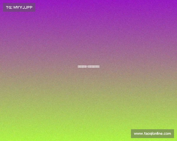 茅台电子竞技-电茅台是什么股票