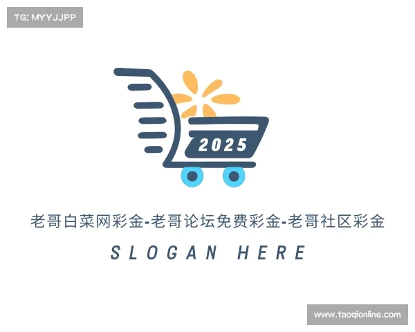 解读老哥白菜网彩金-老哥论坛免费彩金-老哥社区彩金